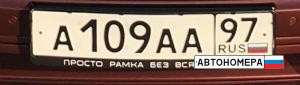 А109АА97